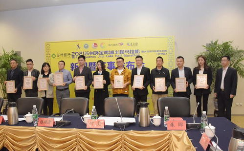 蘇州工業(yè)園區(qū)管理委員會(huì)新聞發(fā)布會(huì)攝像服務(wù) 記錄發(fā)展成就，傳播創(chuàng)新聲音