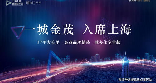 嘉善光和城 干凈 整潔,免去下屬商場所帶來的嘈雜的生活環(huán)境 金茂