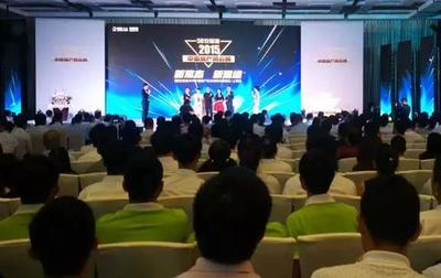 58安居客中房榜頒獎禮上海啟碇共譜房產富麗新章-